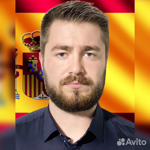 Репетитор/переводчик испанского языка