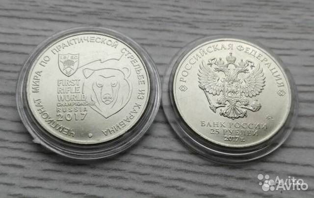 10 рублей бим Козельск 2020 год