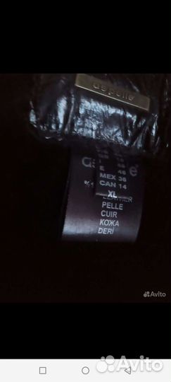 Дубленка натуральная женская 50 размер