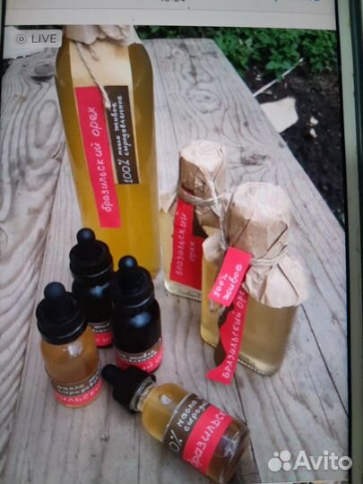 Масло грецкого ореха