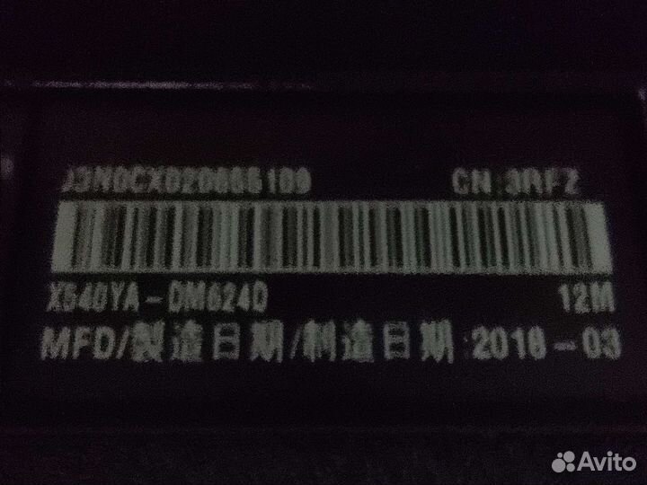 Ноутбук asus X540Y