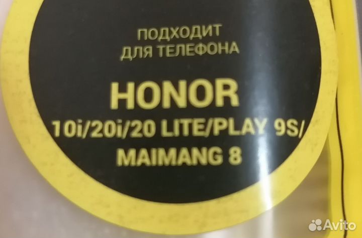 Чехол для телефона honor