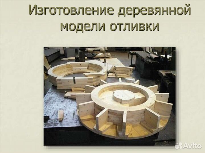 Модельщик по деревянным моделям в г. СПБ