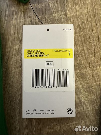Футбольная форма nike детская оригинал