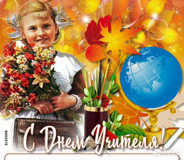 Репетитор по географии