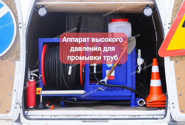 Прочистка канализации — Устранение засоров сегодня