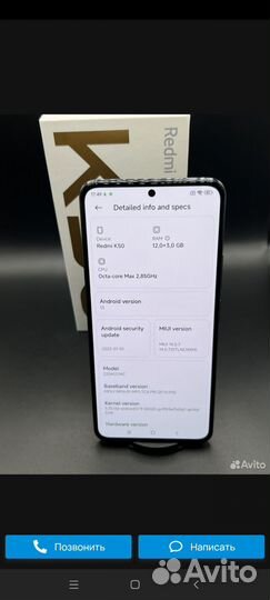Xiaomi Redmi K50, 12/256 ГБ