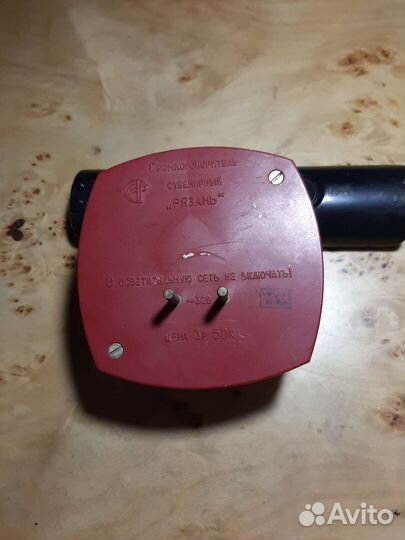 Громкоговоритель С С С Р. радио