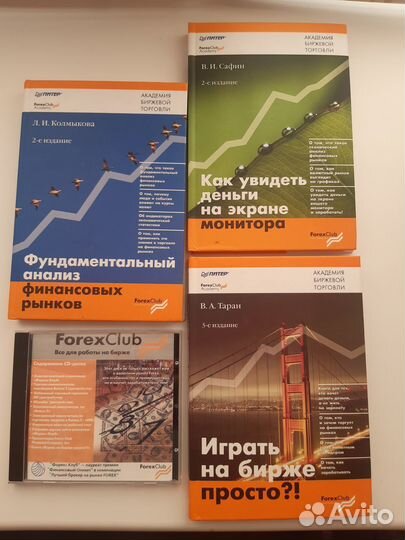 Курс обучения биржевой торговле Форекс