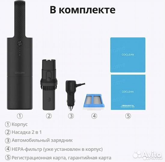 Автомобильный пылесос Xiaomi Coclean C1