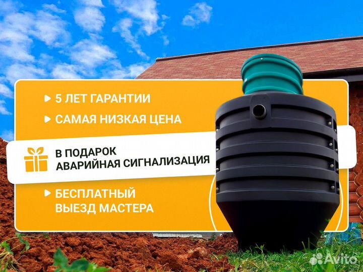 Кессон в рассрочку