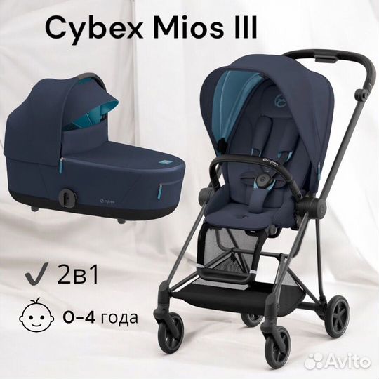 Коляска 2в1 Cybex Mios Nautical Blue Chrome/Black