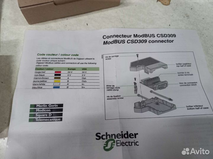 Schneider 50964 Коннектор 9ти штыревой RS 485