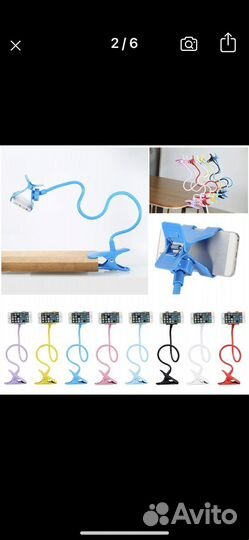 Держатель для телефона