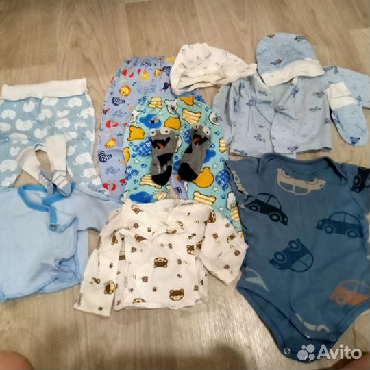 Вещи пакетом на мальчика с рождения