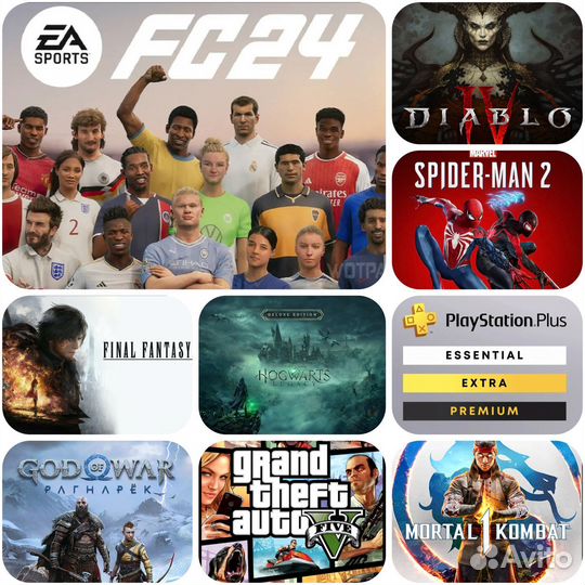 Игры для PlayStation 4/5 Подписка PS Plus