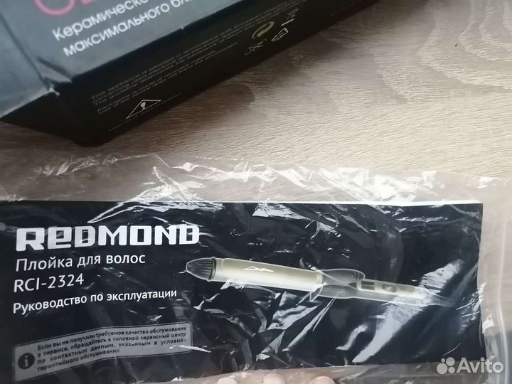 Redmond Плойка для волос