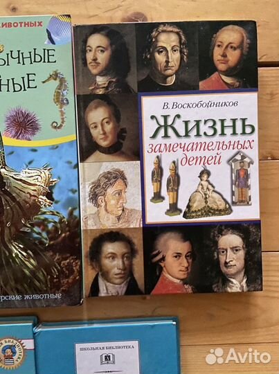 Книги детские