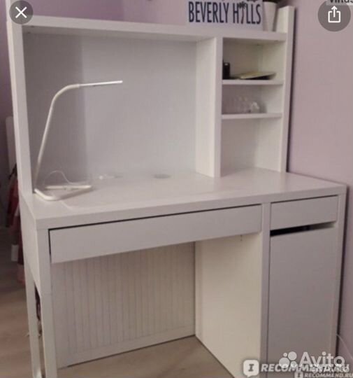 Модуль, магнитная доска, полка Икея