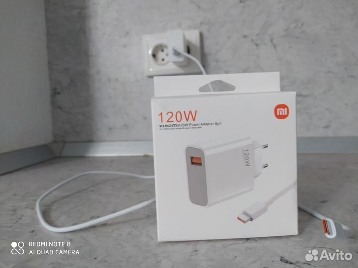Зарядка xiaomi 120w Быстрая зарядка