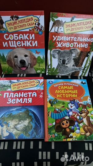 Канцтовары,игрушки и детские книги в ассортименте