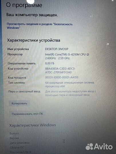Lenovo ideapad z710