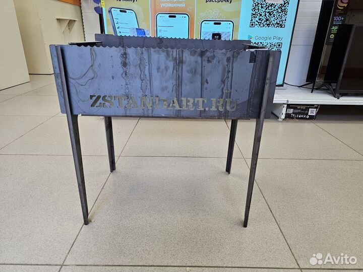 Мангал 30х50х50