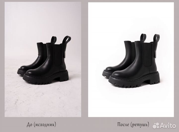 Фотошоп ретушь цветокоррекция обработка фотографий