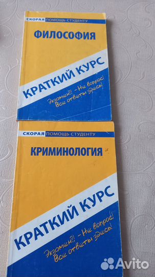 Книги юриспруденция