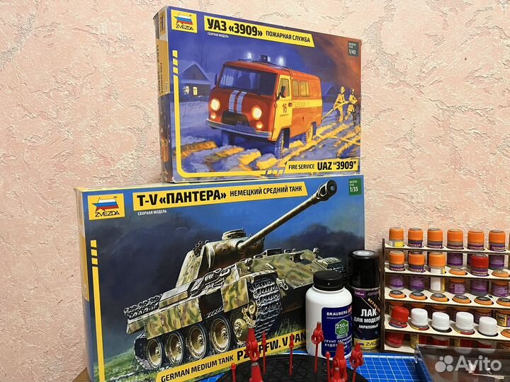 Набор для моделирования