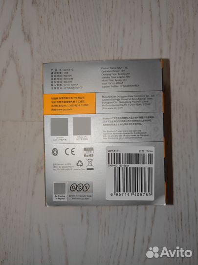 Беспроводные наушники QCY T1C White