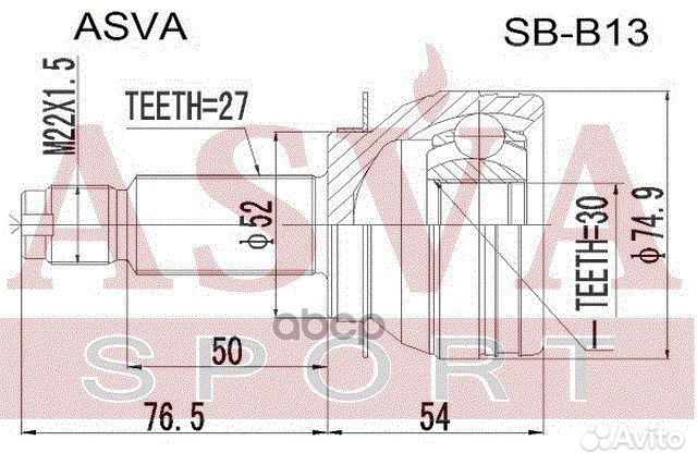 ШРУС наружный 30x52x27 SB-B13 asva