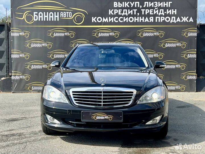 Mercedes-Benz S-класс 5.5 AT, 2007, 109 500 км