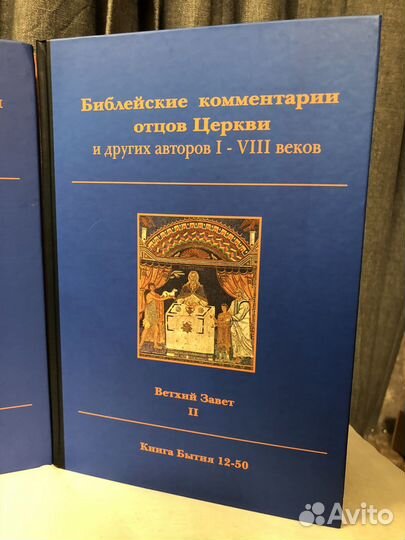 Святое Евангелие кожаный переплет церков яз