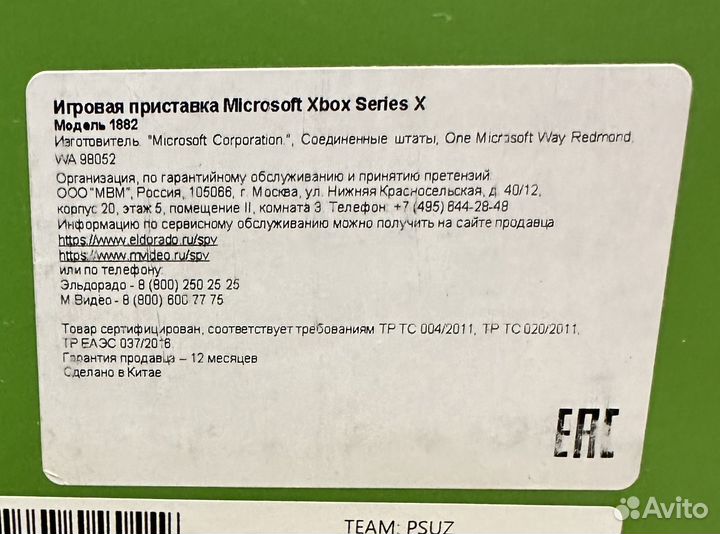 Новый Xbox Series X / Diablo Bundle 1tb