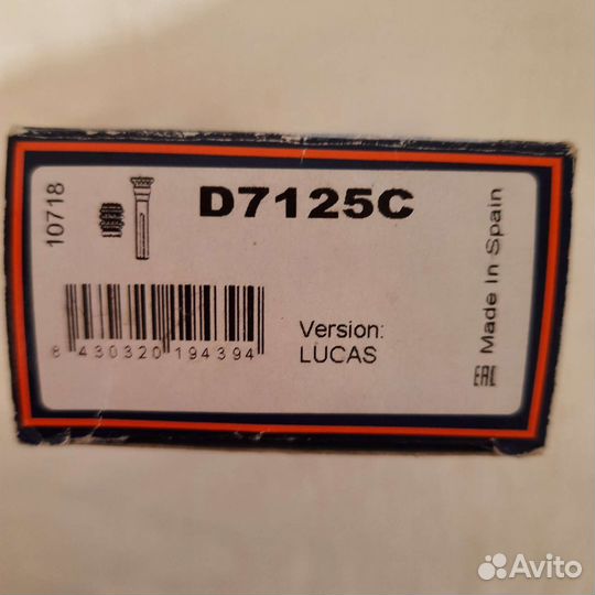 Ремкомплект направляющей тормозного суппорта