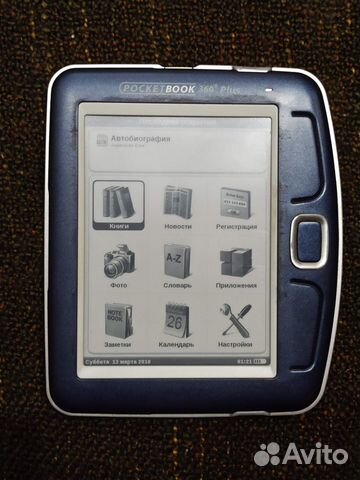 Электронная книга PocketBook 360 plus объявление продам