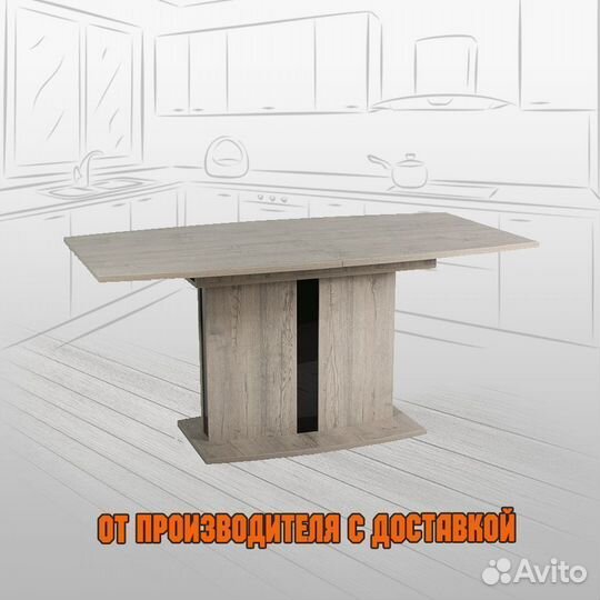 Обеденный раскладной стол лдсп