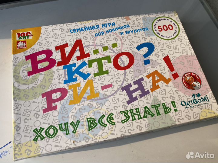 Игра Викторина