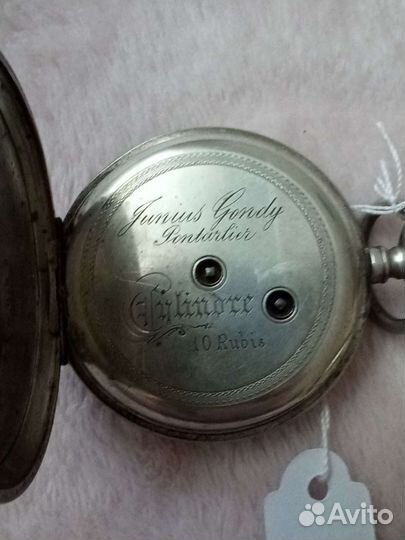 Часы карманные. Серебро. Франция XIX век