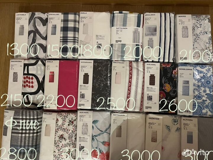 Постельное белье IKEA 150x200