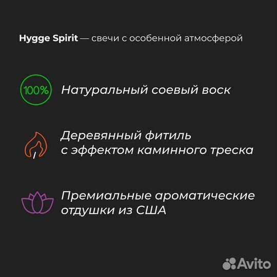 Свеча из натурального воска 