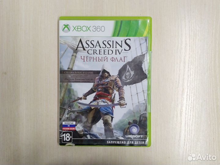 Игра для приставки xbox 360