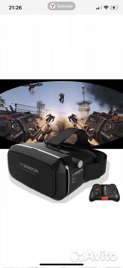 Очки виртуальной реальности VR 3D для смартфона