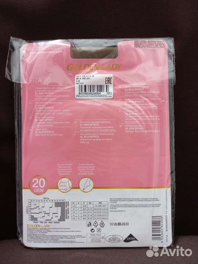 Женские колготки 20 den, nero 2