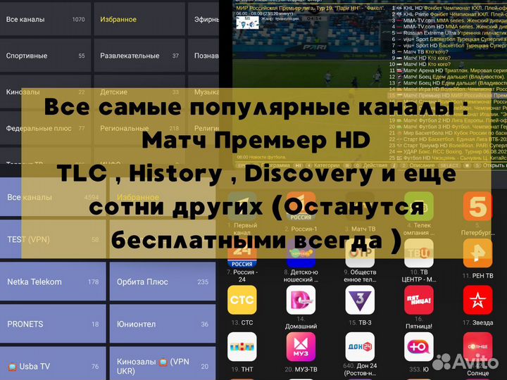 X98Q Смарт тв приставка Android (Прошитая )