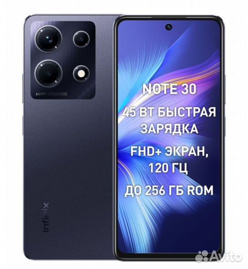 Infinix Note 30, 8/128 ГБ