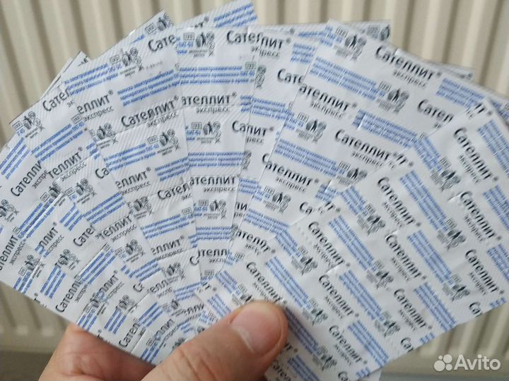 Сателлит экспресс полоски