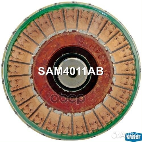 Ротор стартера SAM4011AB Krauf