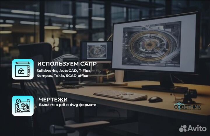 Проектирование складов и ангаров